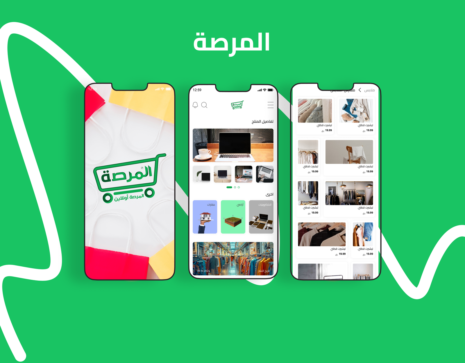 منصة المرصة لحجز اليخوت (Al Marsa)