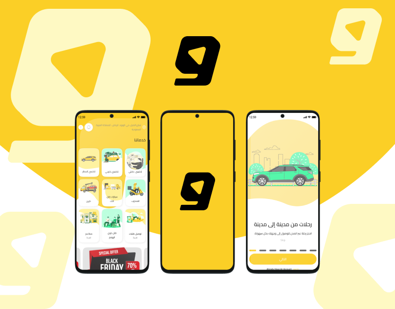 تطبيق وديني لخدمات النقل الذكي (Waddini App)